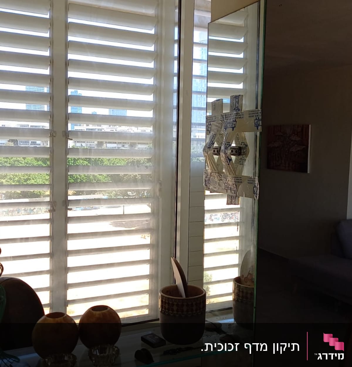 מדף זכוכית עם חפצים שונים עליו